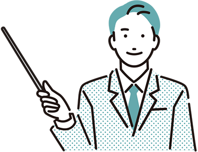 必ず質問しておきたいこと