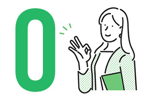 書類作成や内部監査にかかる工数ゼロ