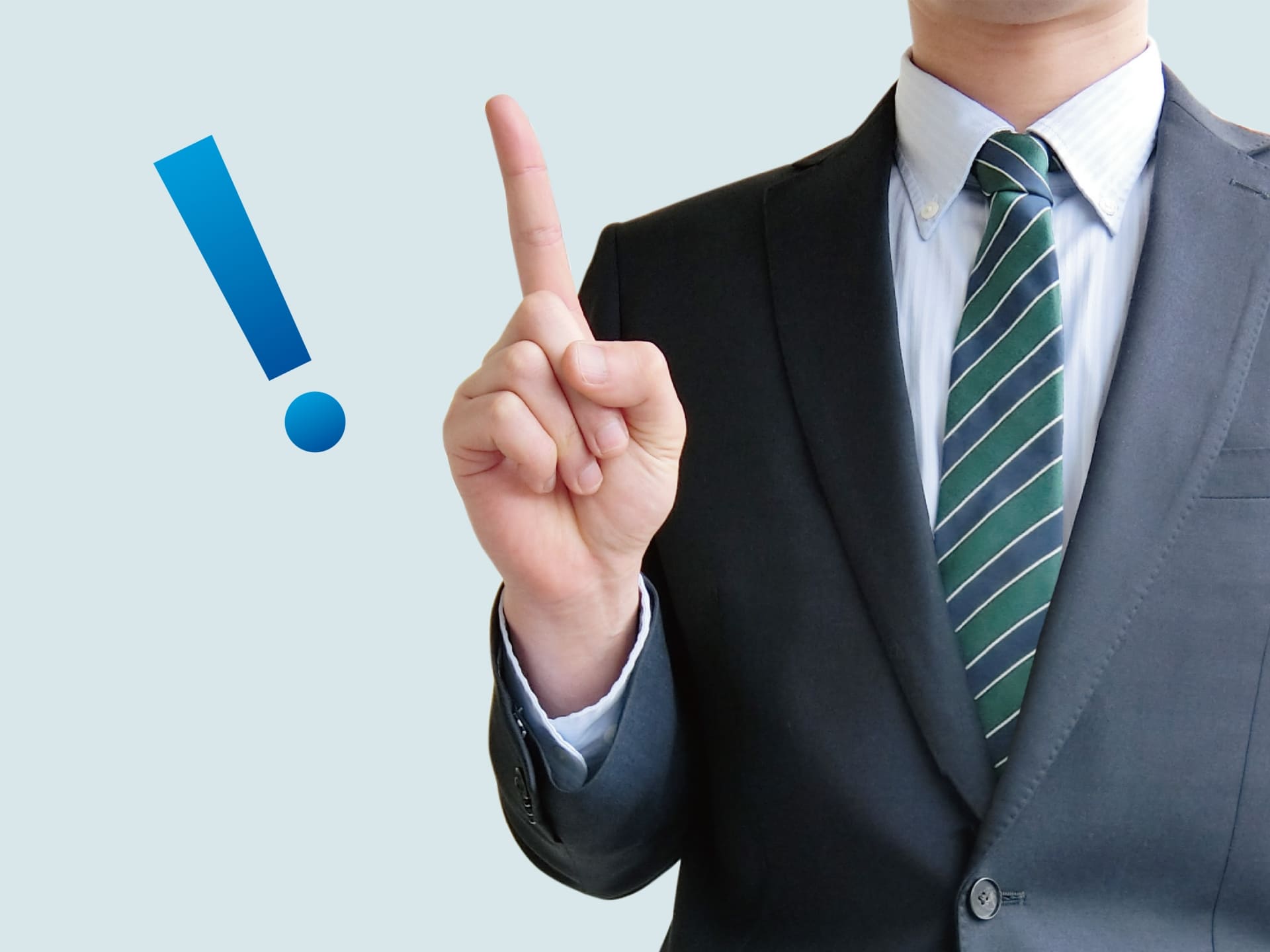プライバシーマーク「目的外利用」について
