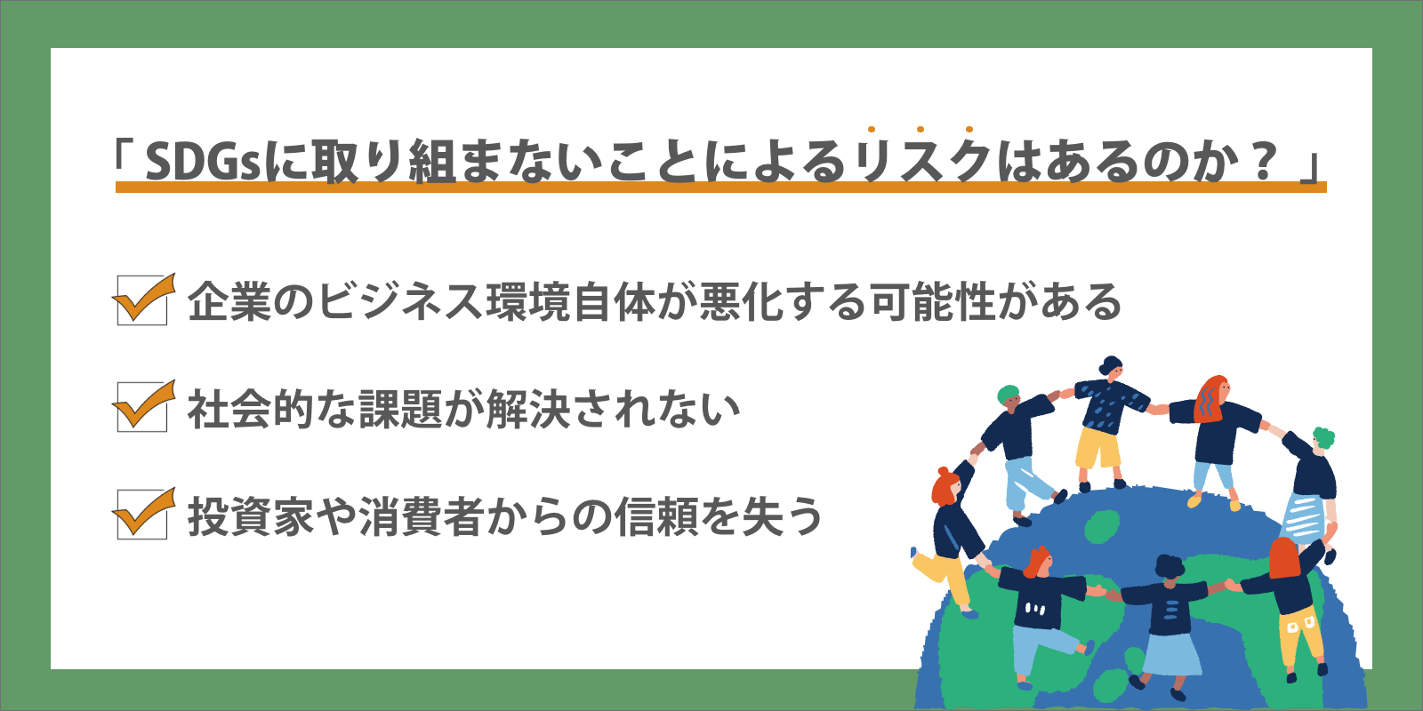 コラムバナー.png