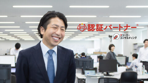 代表の竹嶋が社長インタビューメディア「社長の履歴書」で紹介されました！