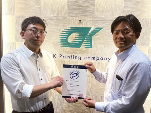 知識がほとんどない状態からでも取得まで辿り着くことができたのは、認証パートナーの存在があったからこそだと感じています。