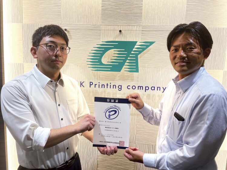 知識がほとんどない状態からでも取得まで辿り着くことができたのは、認証パートナーの存在があったからこそだと感じています。